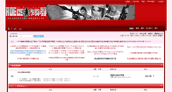 Desktop Screenshot of mxgcs.com
